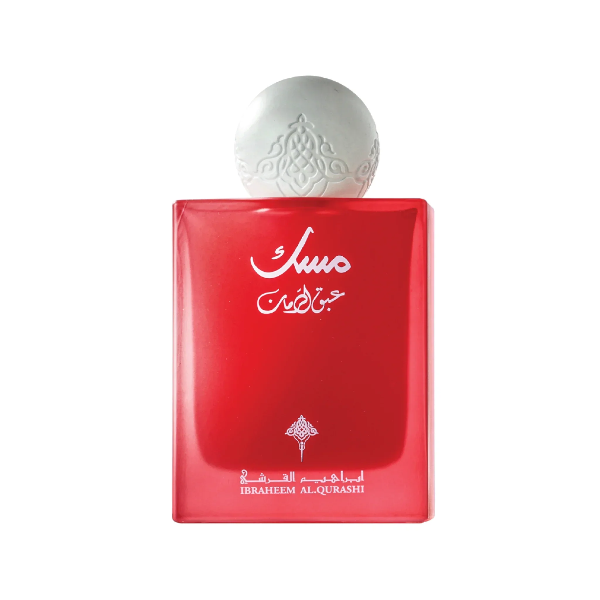 Musk Pomegranate