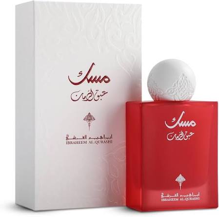 Musk Pomegranate - Image 3